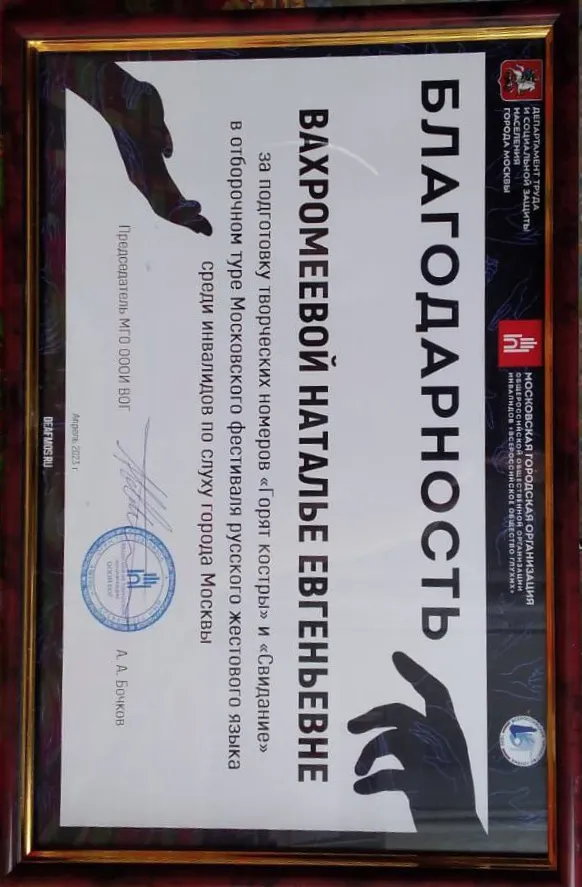 Сертификат 21